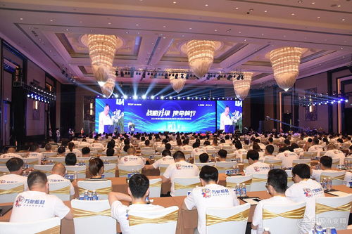 战略升级 使命前行 2024年度旺德府集团品牌战略发布会暨全国合作商峰会