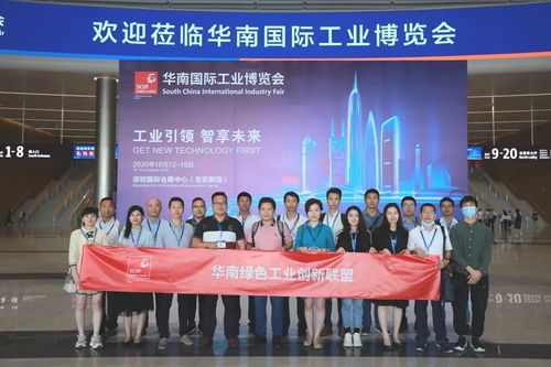 广东省清洁生产协会2021会员计划发布,sciif位列其中