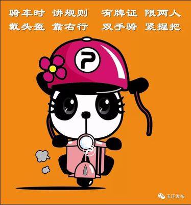员工的交通安全 清港60多家企业很上心