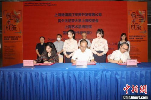 世界各地百件传统艺术精品黄浦江畔亮相 多元文化走进百年工业遗存