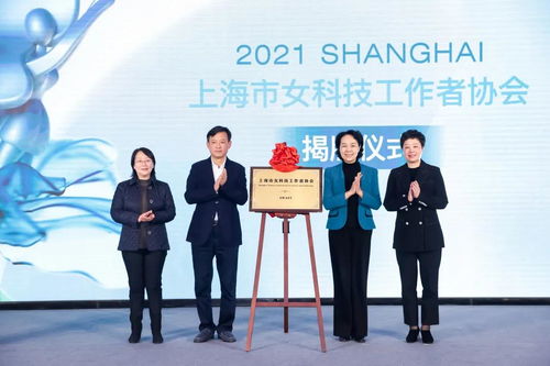 上海启迪之星承办长三角女性科技创新创业主题交流活动