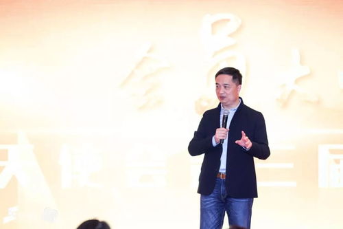 中国青年天使会换届大会暨潮白论坛成功举办,清创孵化器丁华民当选常务理事