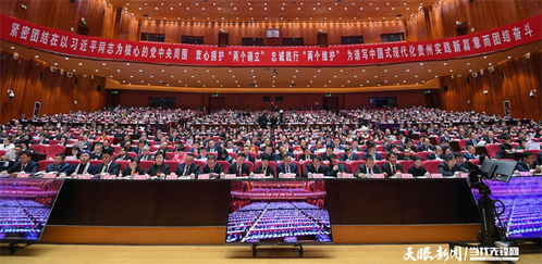 多彩贵州网 省政协十三届二次会议隆重开幕徐麟李炳军时光辉等到会祝贺 赵永清作省政协常委会工作报告