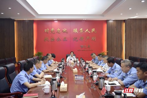 涵养风清气正 建设清廉机关 张家界市公安局分组召开党风廉政建设和反腐败工作座谈会
