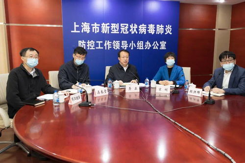 上海市长龚正调研疫情防控工作并召开专题会 全力以赴阻断传播链,尽早实现社会面清零的目标