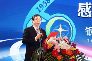 黄欣出席 感恩同行六十载,合作共赢创未来 银河纸业建企60周年客户答谢暨产品推介会