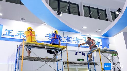 原创组图 丨第十四届 数博会 展馆基本搭建完成
