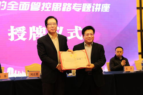 宁夏举办金融风险管控培训助力民营经济快速发展