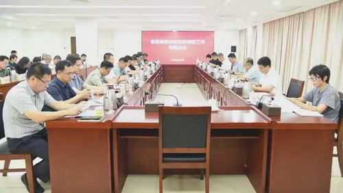 天津食品集团召开应收账款清收工作专题会议