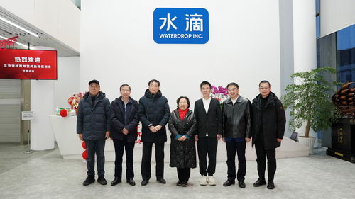 水滴公司ceo沈鹏获聘担任海促会科技交流专委会副主委