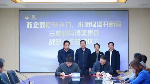 浦东人口大镇与清美集团签约,一揽子解决社区食堂供应问题