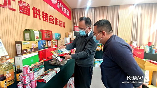 高清组图 河北脱贫地区农副产品平台销售额全国排名第二