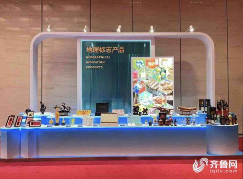闪电短评 山东好品闪耀青岛峰会