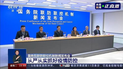 16省份超4万医务人员支援上海 国家卫健委最新通报 上海本次疫情累计治愈出院本土病例986例