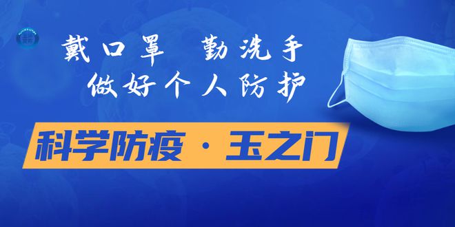 共抗疫情 与爱同行丨清港:乡贤捐赠物资 助力疫情防控