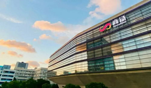 商汤上半年营收17.4亿 同比增21 生成式ai贡献6成收入