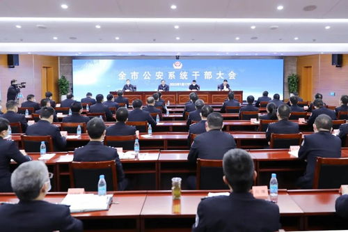 苏州市公安局主要领导调整