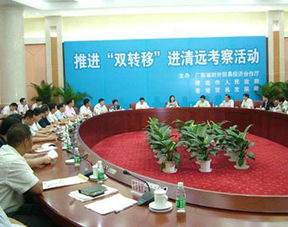 百亿港资集团冲锋清远