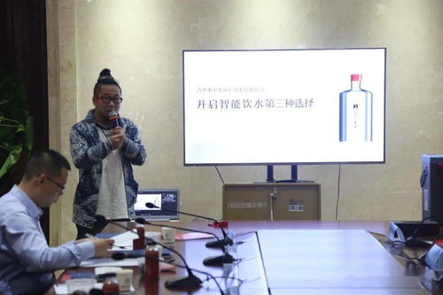 2020年第十一期 创享行 双创沙龙项目评审会在清控创新基地成功举办