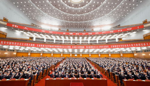党的二十大预备会议 习近平主持会议，网络安全与信息化发展成关注焦点