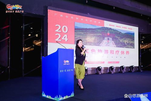 清爽一夏 浪漫广西 2024年广西夏季旅游产品对接会在长春成功举办