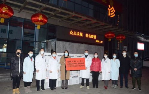 石家庄清港商会 团结抗疫，爱心驰援