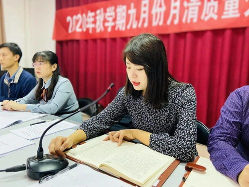 九月份月清质量分析会成功召开——清港商会聚焦服务提升与协同发展