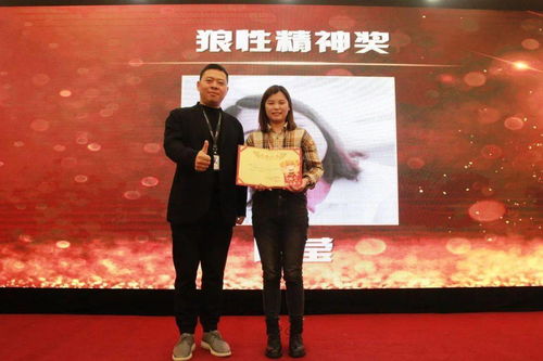 进无止境，再攀高峰 2021品清业绩启动大会暨2020年度表彰大会在清港商会举行