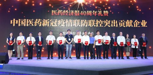 疫情下的时代礼赞 连花清瘟获评中国医药最具成长力产品品牌