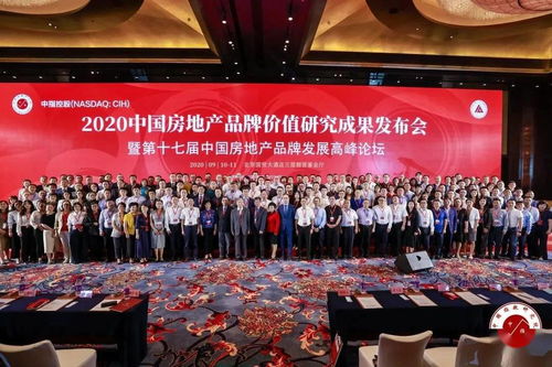 蓝城 立足美好生活，抒写轻资产品牌发展之路