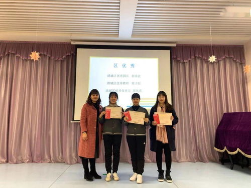 携手同行，再出发——2020年清城区云山诗意快乐堡幼儿园总结会暨清港商会工会活动纪实